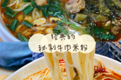 赤峰無名緣米粉團購電話號碼