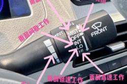 赤峰雨刷器維修電話地址查詢