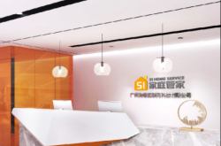 赤峰市家務(wù)管家電話號碼