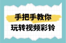 赤峰彩鈴服務(wù)電話號碼查詢