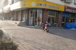 內(nèi)蒙古赤峰母嬰店電話號碼