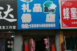 赤峰高端鮮花店電話號(hào)碼