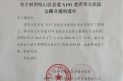 老府至赤峰客車電話號碼是多少