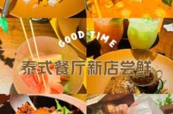 赤峰熱浪海鮮電話多少啊