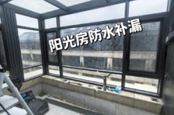 赤峰露臺(tái)陽(yáng)光房定做電話地址