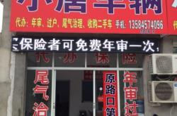 赤峰新太合汽修廠電話號碼