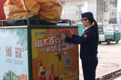 赤峰市和美營(yíng)業(yè)部ems聯(lián)系方式