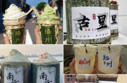 赤峰地名貼紙廠電話號碼查詢