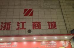 赤峰二手美甲店轉(zhuǎn)讓電話號碼