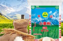 赤峰天山面粉廠電話多少號