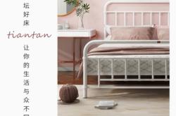 赤峰天壇鐵床旗艦店電話號(hào)碼