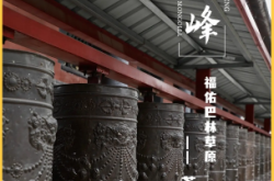 赤峰大廟拼車(chē)電話(huà)號(hào)碼多少