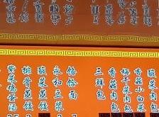 赤峰街頭早餐店電話多少號