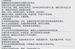 赤峰會計代記賬公司電話號碼