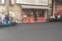 赤峰包子早餐店電話號碼多少