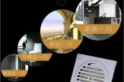 赤峰衛(wèi)生間地漏安裝電話號(hào)碼