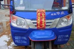 赤峰時(shí)風(fēng)電動三輪電話號碼