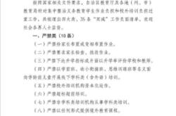 赤峰市投訴舉報電話表