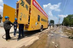 赤峰電業(yè)舉報電話大全查詢