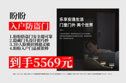 赤峰盼盼防盜門的電話號碼