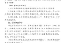 赤峰高中學(xué)校的電話號(hào)碼