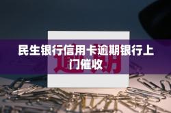 赤峰市民生銀行電話號碼