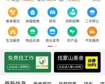 赤峰九聯(lián)科技招聘信息電話號碼