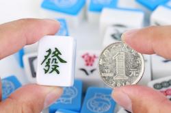 赤峰賣迷你麻將的店鋪電話號碼