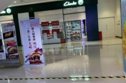 赤峰商場廣場電話號碼多少號