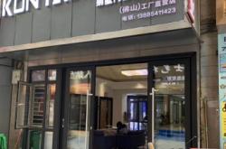 赤峰定制法式門窗店電話號碼