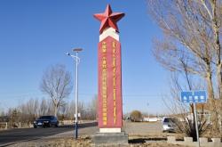 赤峰市修齊商貿(mào)公司電話號碼