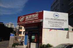 赤峰趙海龍駕校電話多少號(hào)