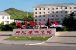 赤峰泡澡會所地址查詢電話號碼