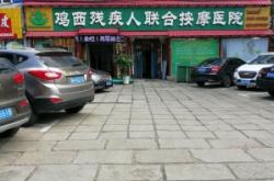 赤峰仙隆閣賓館地址電話號(hào)碼