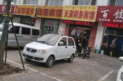 赤峰七號(hào)酒館電話地址查詢
