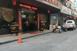 赤峰瓦窯烤肉電話號碼多少號