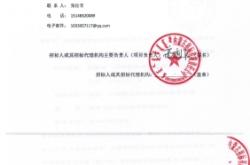 赤峰黃世杰中醫(yī)診所電話號碼