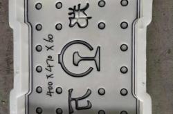 赤峰邊溝水泥蓋板廠家電話號(hào)碼