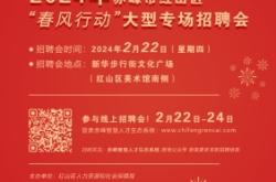 赤峰市緊急招聘電話號碼是多少