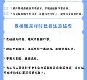 赤峰最新核酸消息查詢電話號(hào)碼