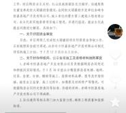 赤峰大地宜居總部地址電話號碼