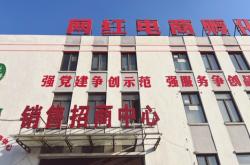 赤峰代買彩票的公司電話號碼