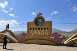 赤峰大美美妝店地址電話號碼