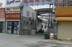 赤峰華誠(chéng)汽修廠地址電話號(hào)碼