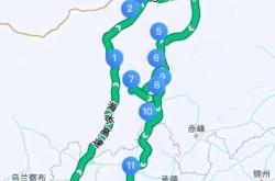 赤峰到藍(lán)旗客車電話多少