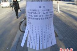 赤峰永業(yè)廣場日租房電話號碼