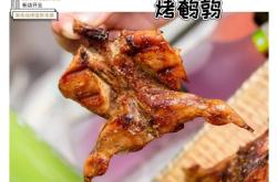 赤峰東輝燒烤電話地址查詢