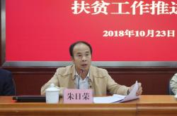 赤峰橋頭鎮(zhèn)扶貧辦電話號(hào)碼