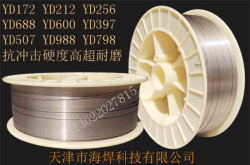 赤峰焊材經(jīng)銷電話號(hào)碼查詢