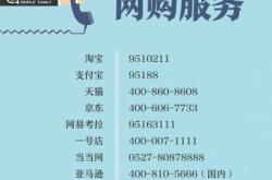 赤峰市超載超限舉報(bào)電話(huà)是多少